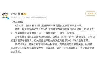 美国女足临时主帅：我们的射门需更冷静，半场只进1球我并不满意